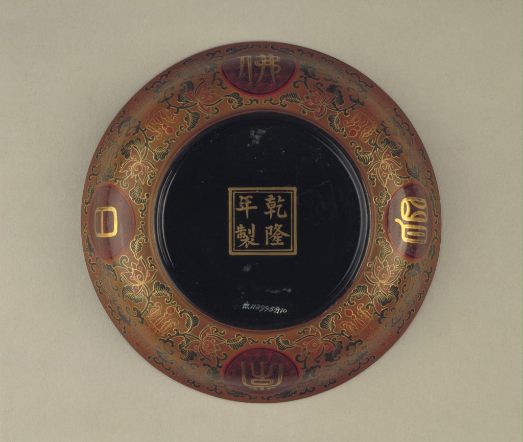 图片[2]-Bodiless lacquer incense colored multicolored gold medallion pattern Buddha’s daily bright disc-China Archive